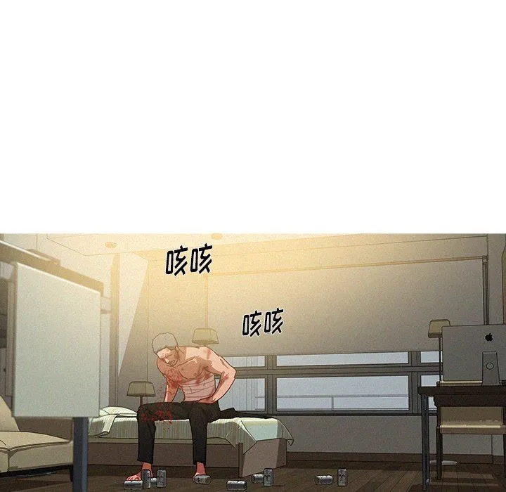 迷失天堂 迷失天堂：第51话