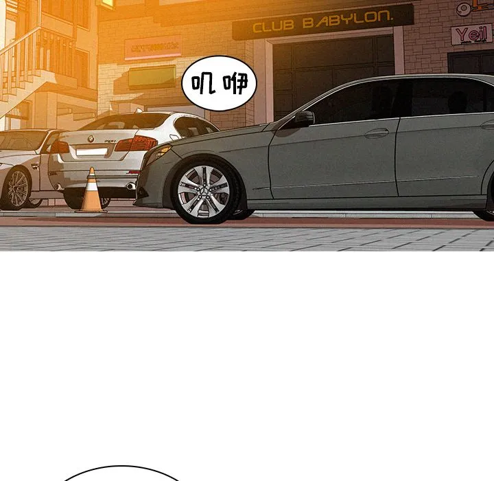 迷失天堂 迷失天堂：4
