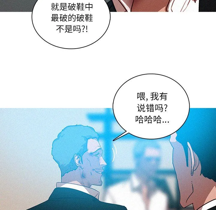 迷失天堂 迷失天堂：第53话