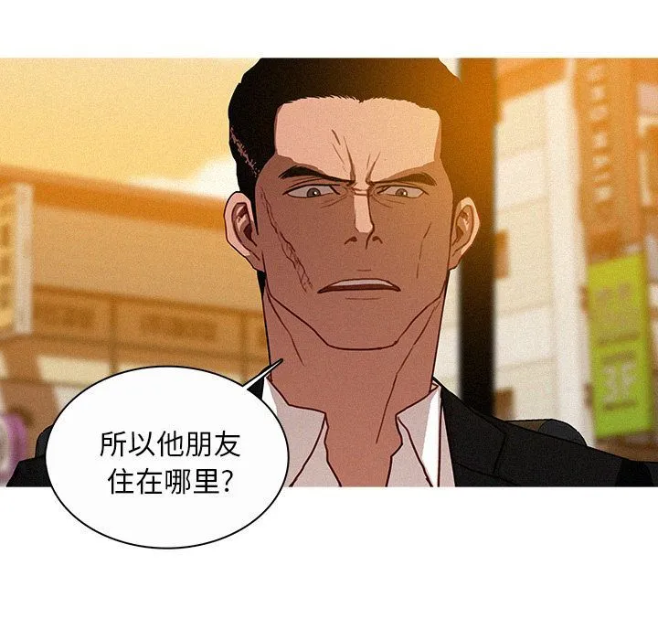 迷失天堂 迷失天堂:第17话