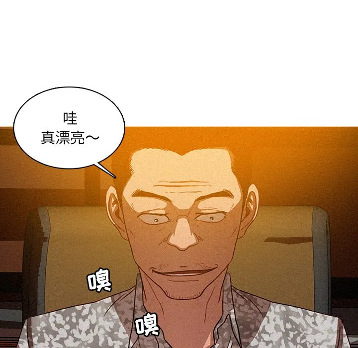 迷失天堂 迷失天堂:第24话