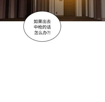 迷失天堂 迷失天堂:第29话