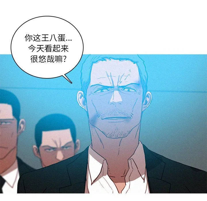 迷失天堂 迷失天堂：第52话