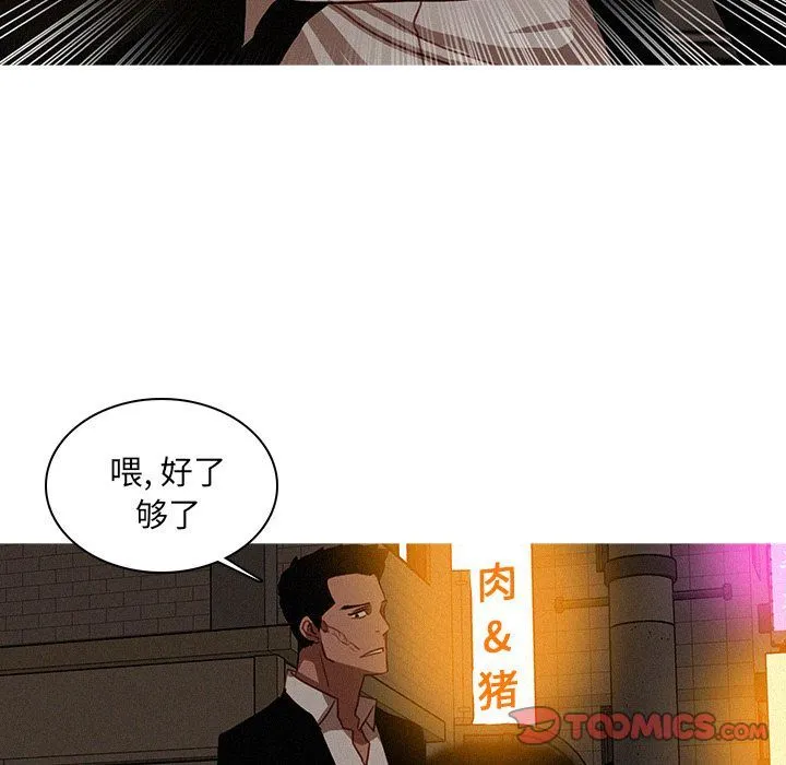 迷失天堂 迷失天堂:第19话