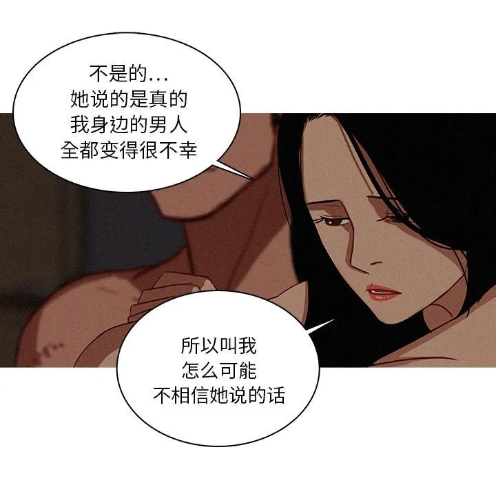 迷失天堂 迷失天堂:第17话