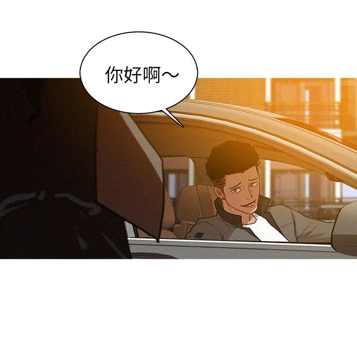 迷失天堂 迷失天堂：4