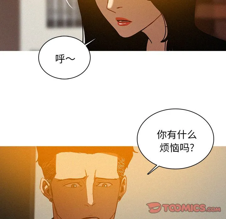 迷失天堂 迷失天堂:第24话