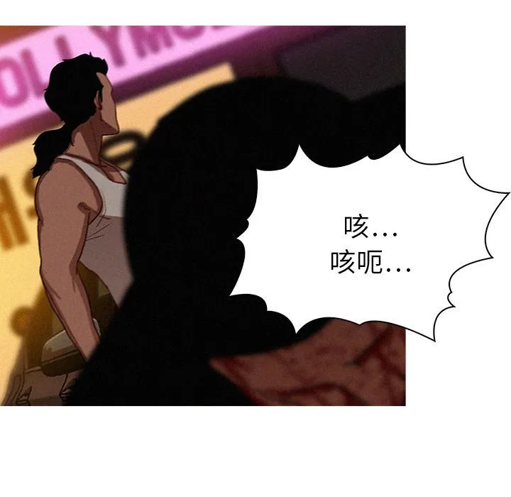 迷失天堂 迷失天堂:第19话