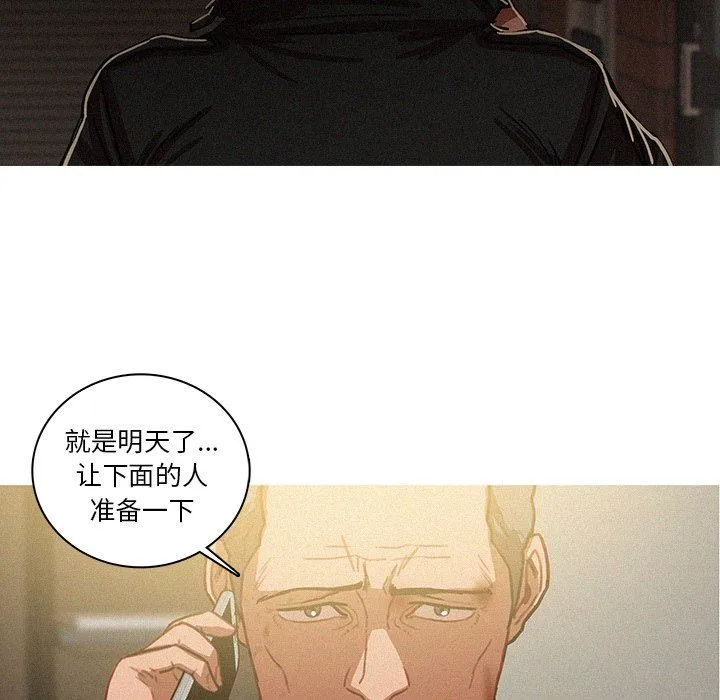 迷失天堂 迷失天堂：第51话