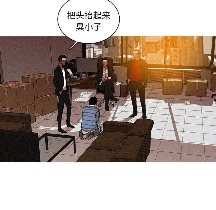 迷失天堂 迷失天堂:第17话