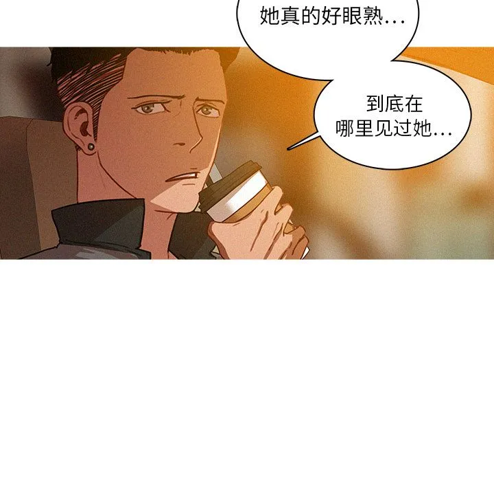 迷失天堂 迷失天堂：4