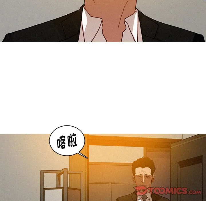 迷失天堂 迷失天堂:第24话