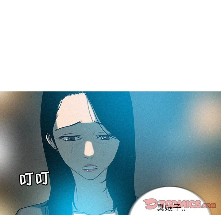 迷失天堂 迷失天堂：第51话