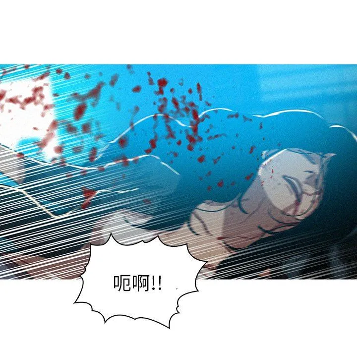 迷失天堂 迷失天堂：第54话