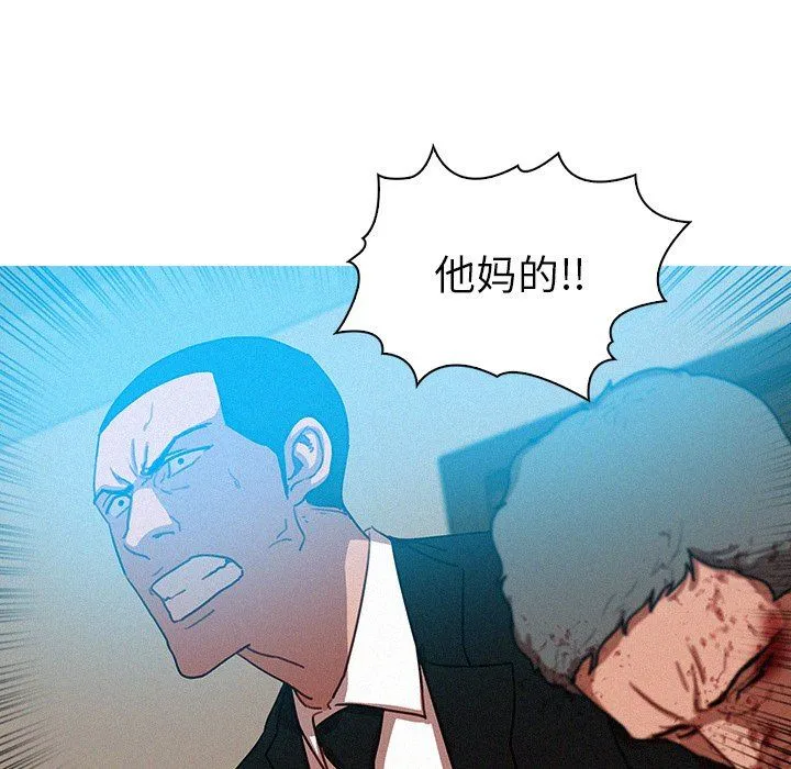 迷失天堂 迷失天堂：第53话