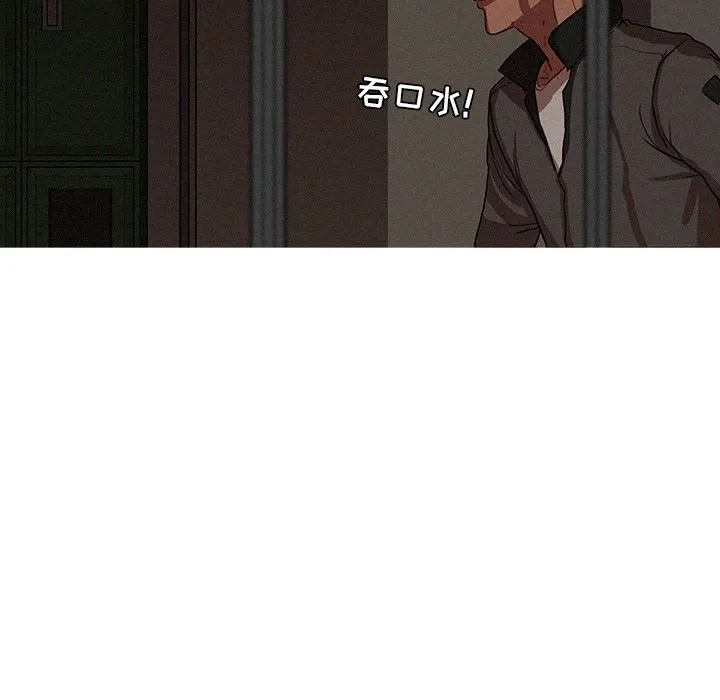 迷失天堂 Up迷失天堂:第11话