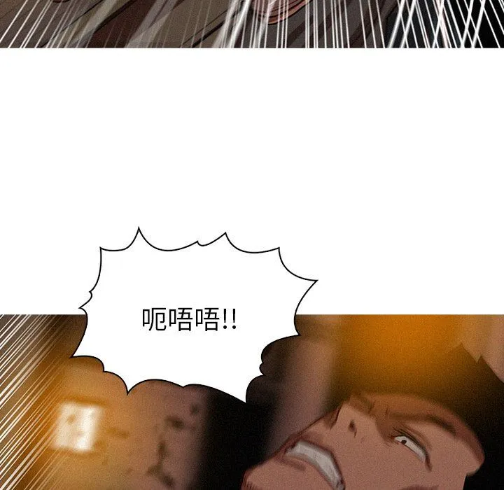 迷失天堂 迷失天堂:第19话