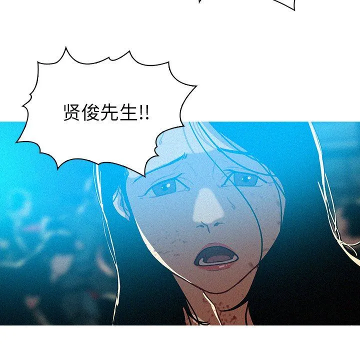 迷失天堂 迷失天堂：第54话