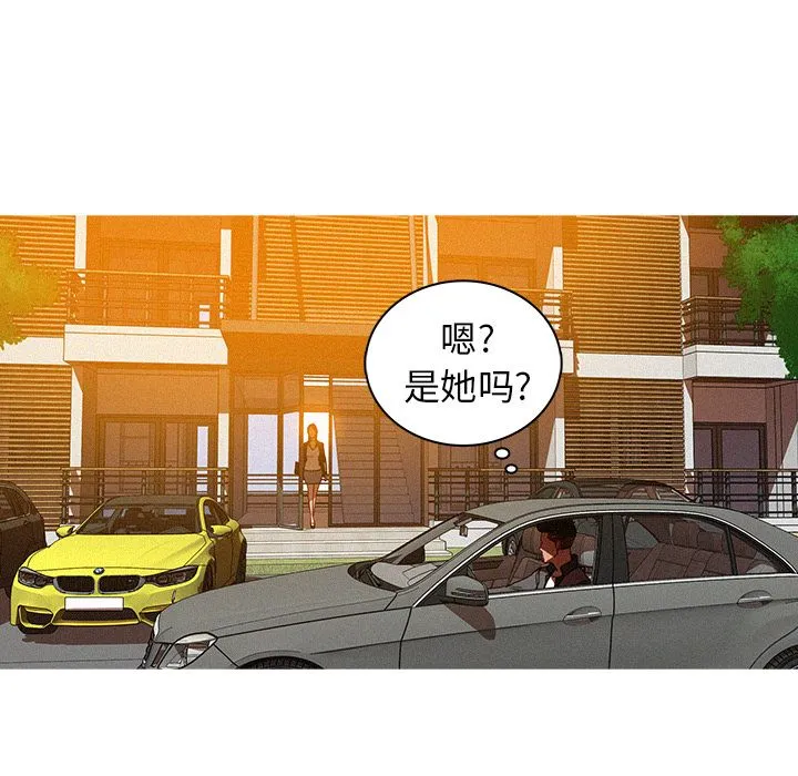 迷失天堂 迷失天堂：4