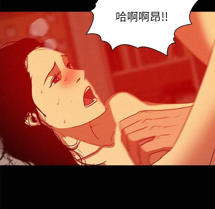 迷失天堂 迷失天堂：第45话