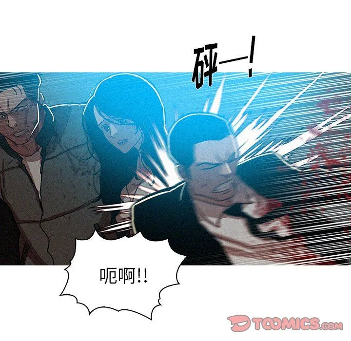 迷失天堂 迷失天堂：第54话