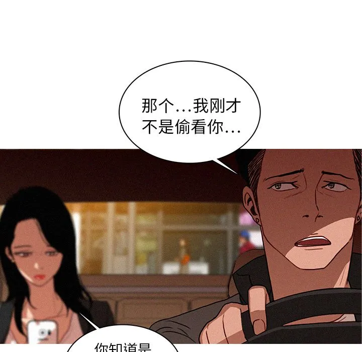 迷失天堂 迷失天堂：4
