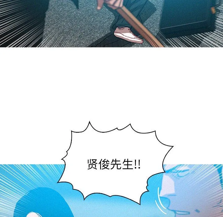 迷失天堂 迷失天堂：第54话