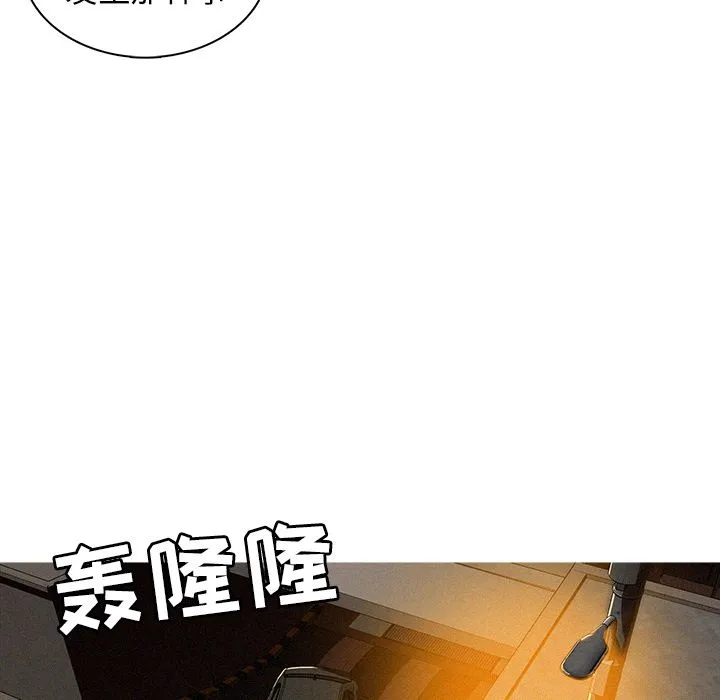 迷失天堂 Up迷失天堂:第11话
