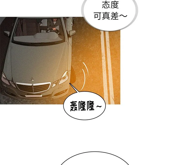 迷失天堂 迷失天堂：4