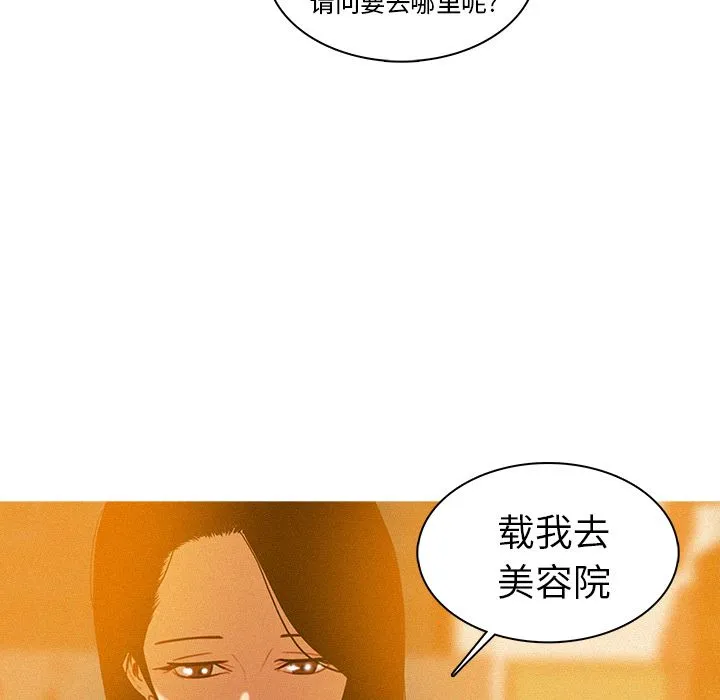 迷失天堂 迷失天堂：4