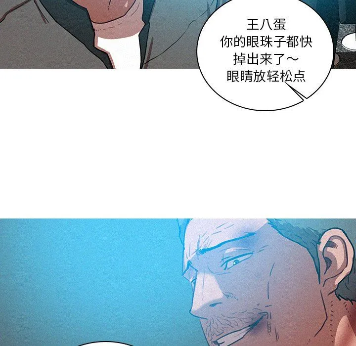 迷失天堂 迷失天堂：第53话