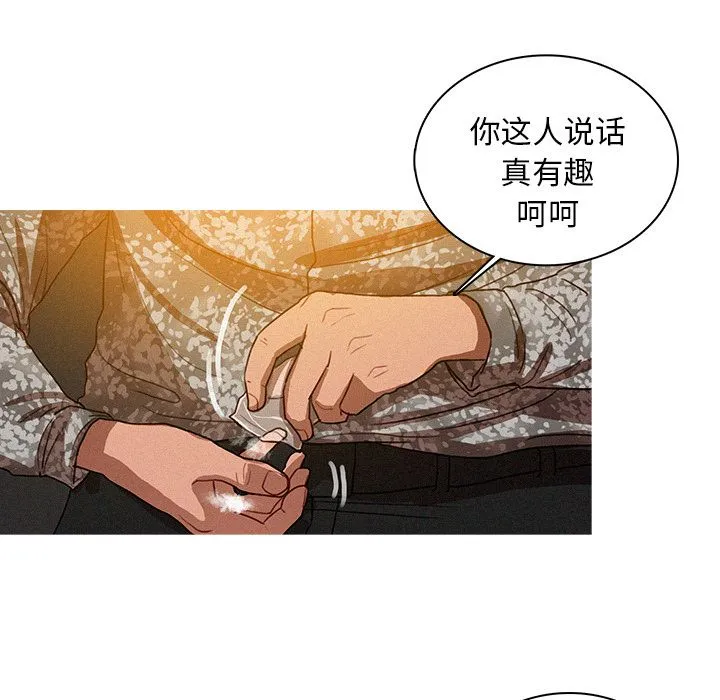 迷失天堂 迷失天堂:第24话