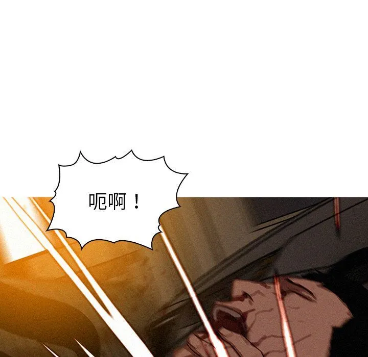 迷失天堂 迷失天堂:第19话