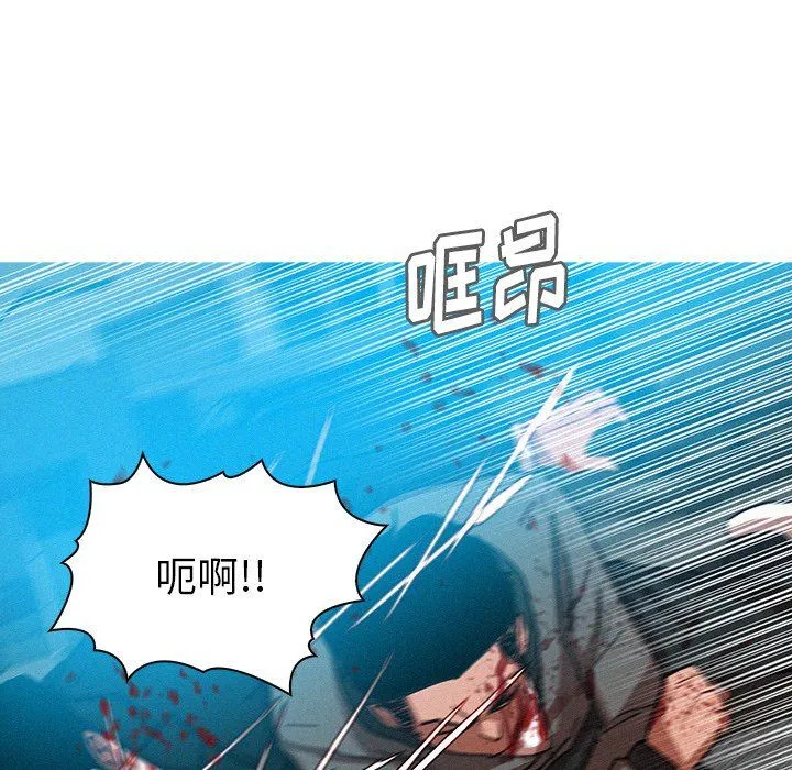 迷失天堂 迷失天堂：第54话