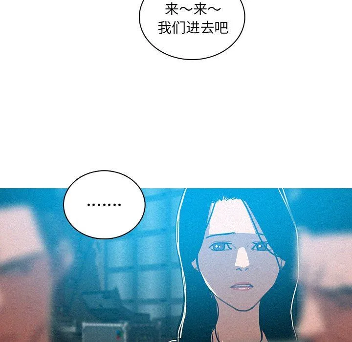 迷失天堂 迷失天堂：第52话
