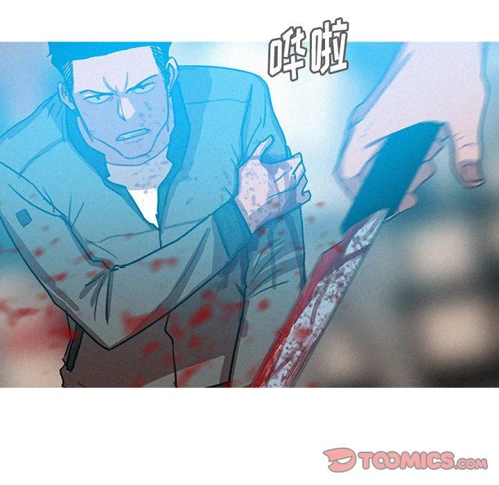 迷失天堂 迷失天堂：第53话