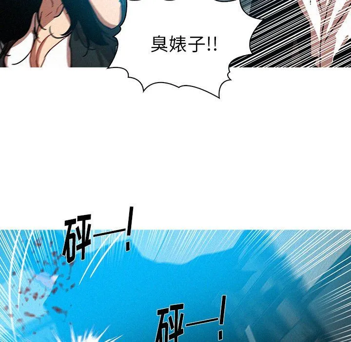 迷失天堂 迷失天堂：第54话