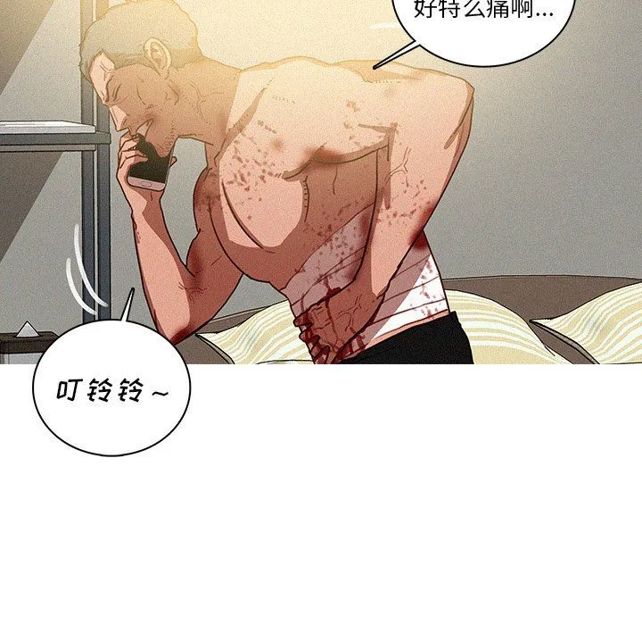 迷失天堂 迷失天堂：第51话