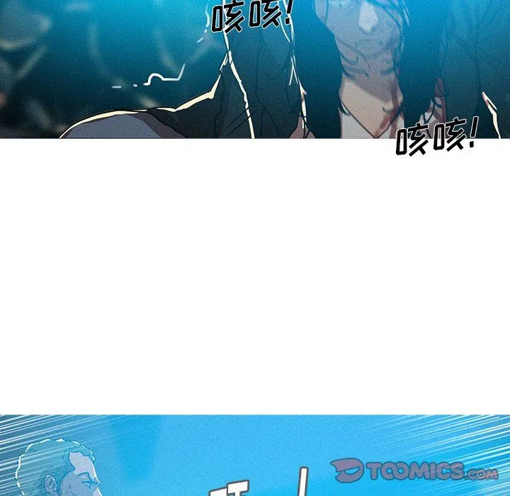 迷失天堂 迷失天堂：第54话