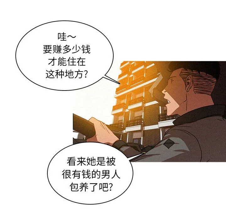 迷失天堂 迷失天堂：4