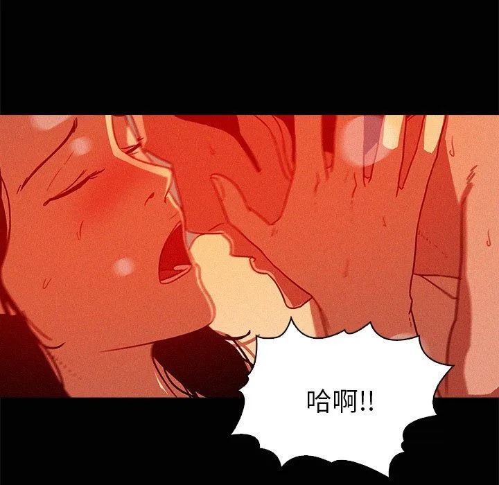 迷失天堂 迷失天堂：第45话