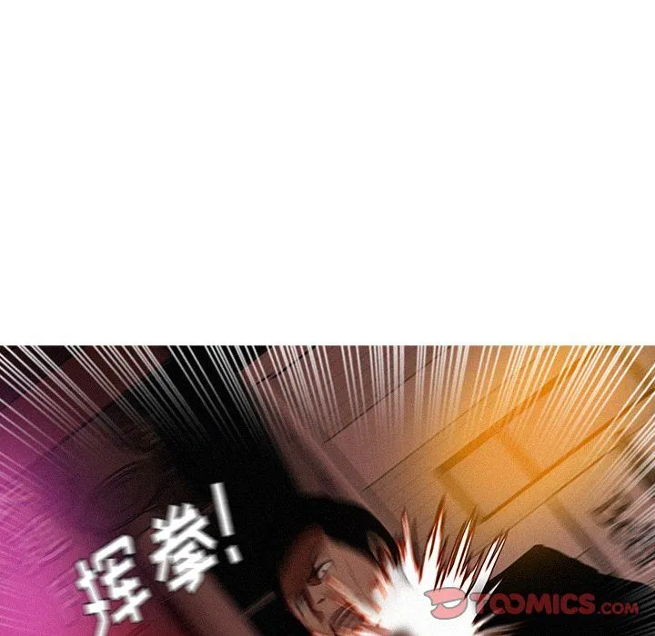 迷失天堂 迷失天堂:第19话