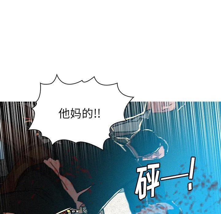 迷失天堂 迷失天堂：第53话