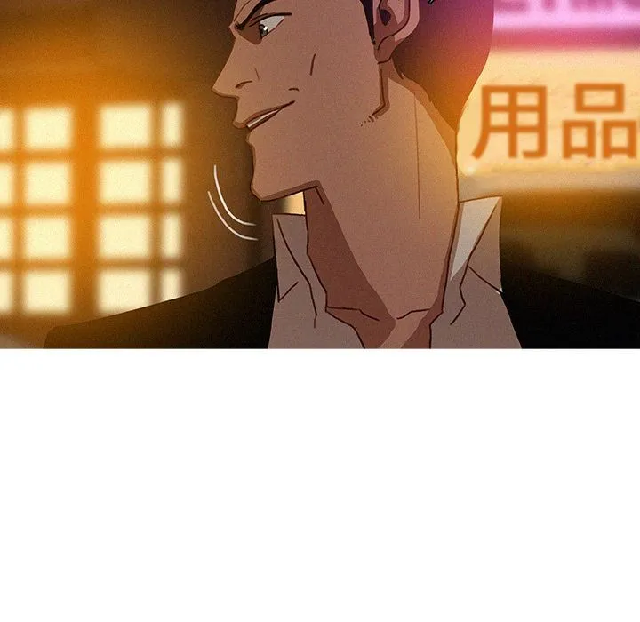 迷失天堂 迷失天堂:第19话