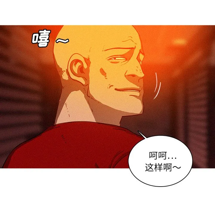 迷失天堂 迷失天堂:第24话