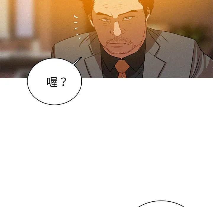 迷失天堂 迷失天堂：4