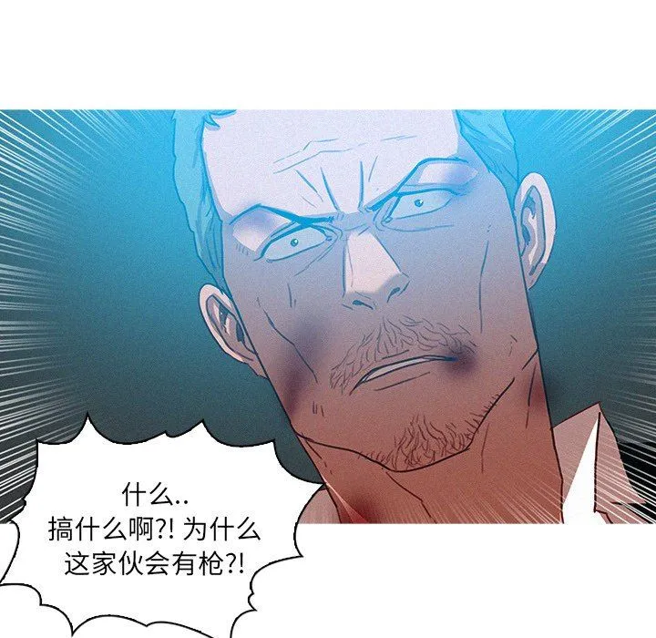 迷失天堂 迷失天堂：第53话