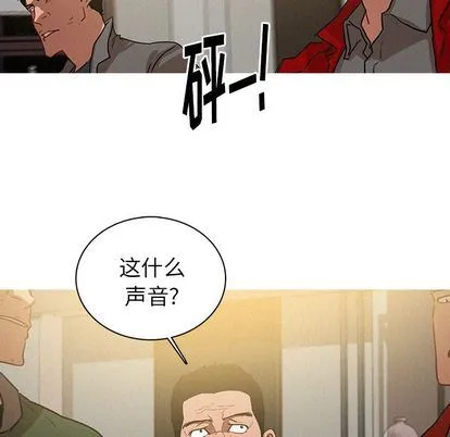 迷失天堂 迷失天堂:第29话