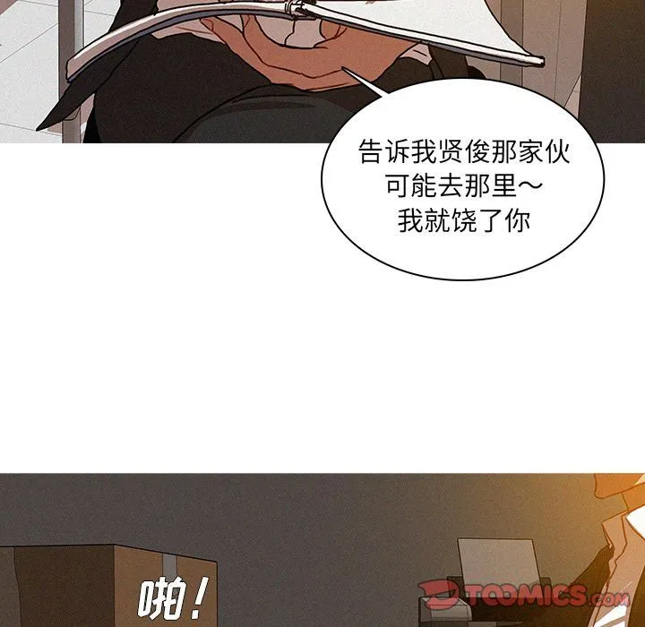 迷失天堂 迷失天堂:第17话