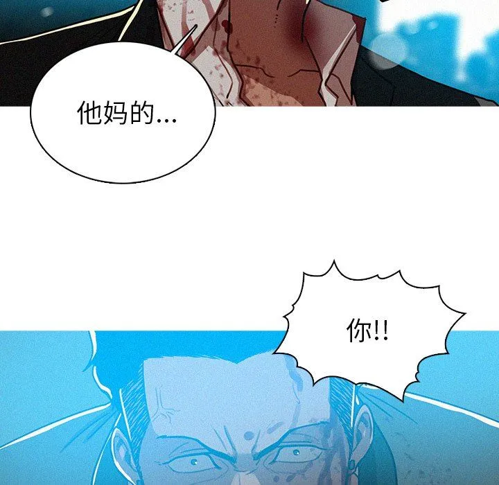 迷失天堂 迷失天堂：第54话